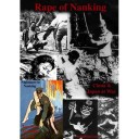 The Rape of Nanking - Nanjing Massacre