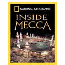 Inside Mecca