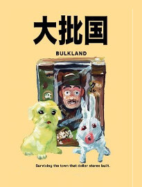 Bulkland